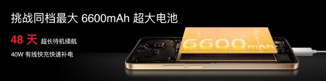 lymeAIOS2星纪魅族确立国民严选 新标杆不朽情缘手机网站魅族Note 16系列联手F(图1)
