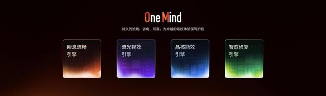 lymeAIOS2星纪魅族确立国民严选 新标杆不朽情缘手机网站魅族Note 16系列联手F(图8)