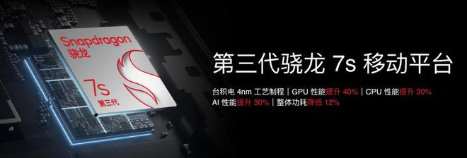 lymeAIOS2星纪魅族确立国民严选 新标杆不朽情缘手机网站魅族Note 16系列联手F(图14)