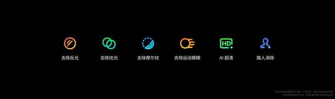 lymeAIOS2星纪魅族确立国民严选 新标杆不朽情缘手机网站魅族Note 16系列联手F(图19)