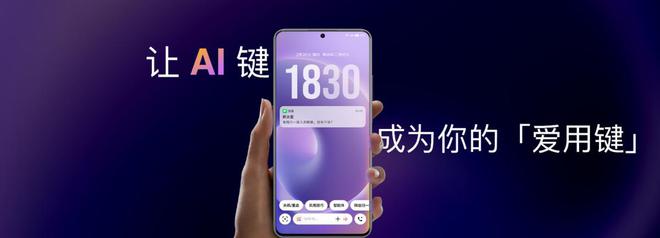 lymeAIOS2星纪魅族确立国民严选 新标杆不朽情缘手机网站魅族Note 16系列联手F(图24)