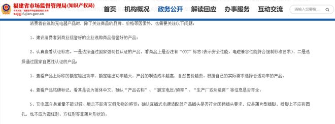 s倍思伸缩线充电产品全球销量TOP1密码不朽情缘网站筑牢充电品质解构Baseu(图2)