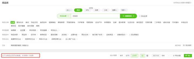 s倍思伸缩线充电产品全球销量TOP1密码不朽情缘网站筑牢充电品质解构Baseu(图6)