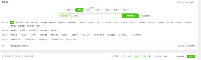 s倍思伸缩线充电产品全球销量TOP1密码不朽情缘网站筑牢充电品质解构Baseu(图4)