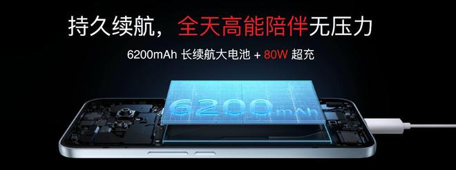 族 Note16 系列 AI 手机战神归来不朽情缘平台网站星纪魅族新品发布国民严选魅(图7)