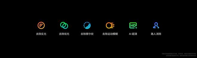 族 Note16 系列 AI 手机战神归来不朽情缘平台网站星纪魅族新品发布国民严选魅(图16)