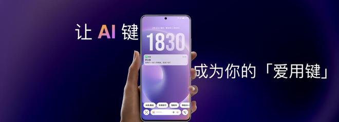 族 Note16 系列 AI 手机战神归来不朽情缘平台网站星纪魅族新品发布国民严选魅(图11)