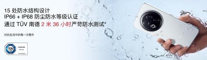 族 Note16 系列 AI 手机战神归来不朽情缘平台网站星纪魅族新品发布国民严选魅(图23)