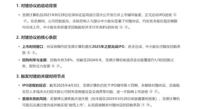 ！华为昇腾营收占比 50%+信创市占率第一不朽情缘电子游戏章盟主392亿豪赌蛇吞象(图4)