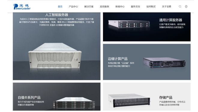 ！华为昇腾营收占比 50%+信创市占率第一不朽情缘电子游戏章盟主392亿豪赌蛇吞象(图5)