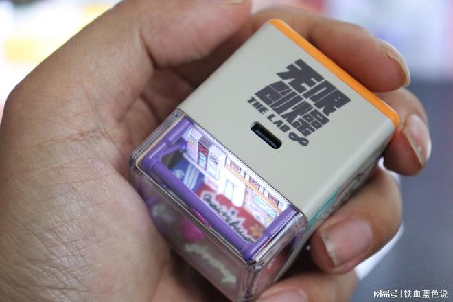 拼装的赛博充电器让充电变成一件很酷事不朽情缘游戏科技潮玩新物种！这款可(图9)