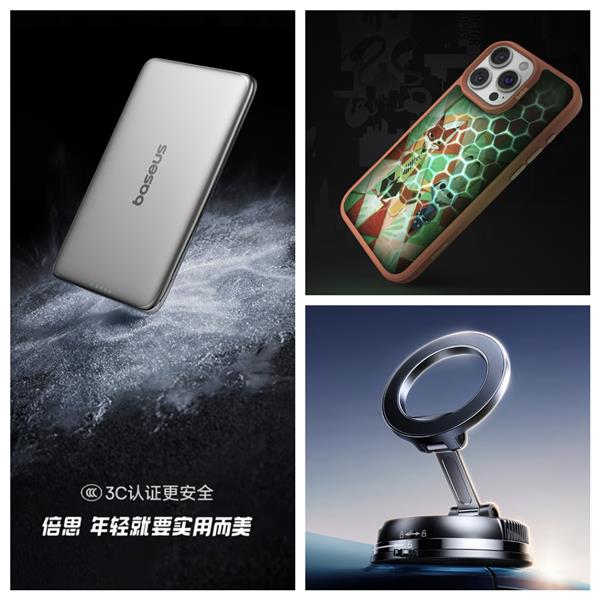 到手5折解锁手机充电、防护、支架新体验不朽情缘模拟器京东618磁吸配件专场(图2)