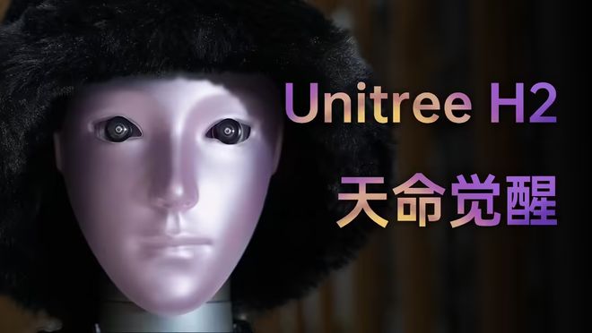 开源新模型；微博 CEO 回应多名 KOL 被禁言｜极客早知道不朽情缘网站宇树发