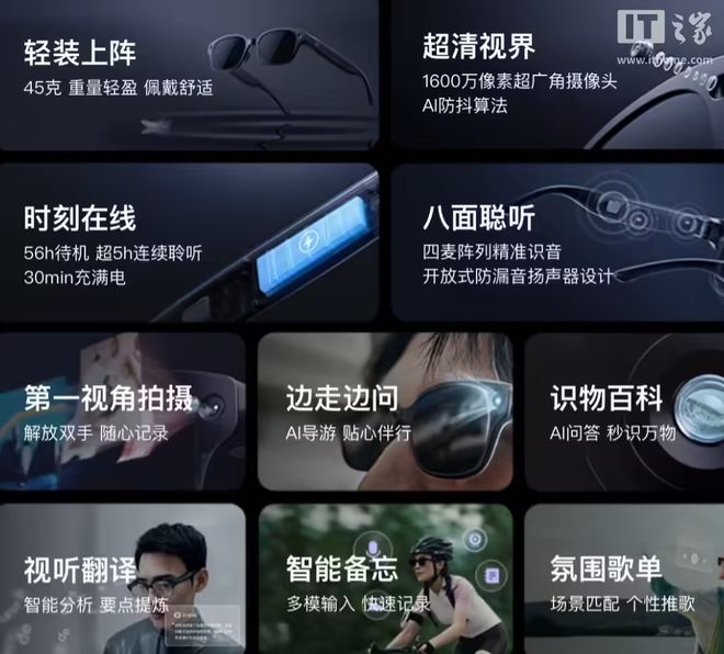 开源新模型；微博 CEO 回应多名 KOL 被禁言｜极客早知道不朽情缘网站宇树发布 H2 仿生人形机器人；DeepSeek(图9)