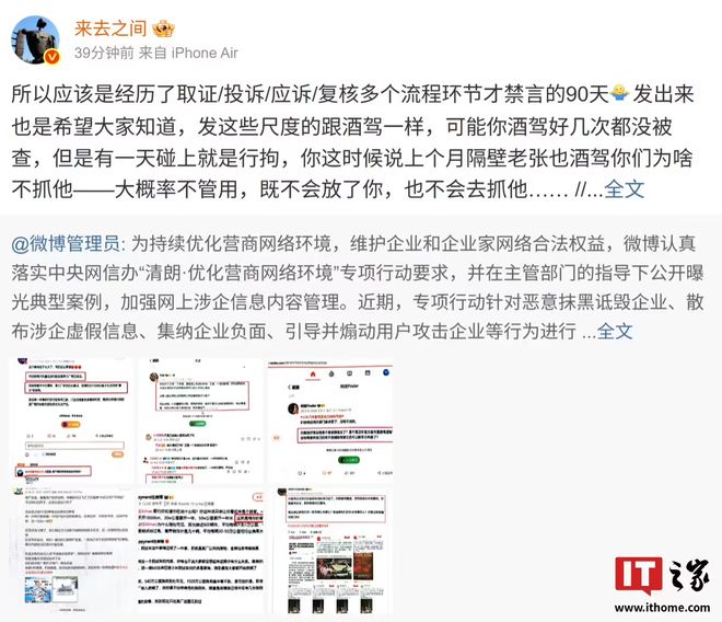 开源新模型；微博 CEO 回应多名 KOL 被禁言｜极客早知道不朽情缘网站宇树发布 H2 仿生人形机器人；DeepSeek(图10)