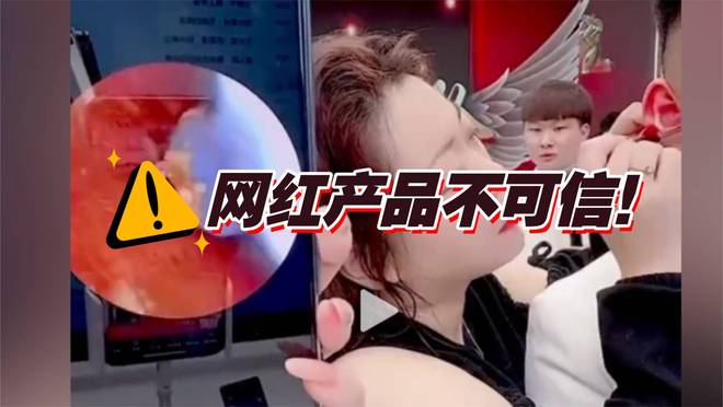 挖耳勺到底怎么选？十大品牌测评分享！MG不朽情缘带摄像头的挖耳勺好用吗？(图11)