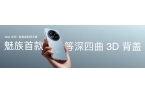 族 Note16 系列 AI 手机战神归
